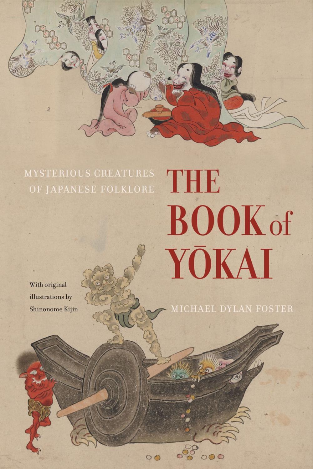 Big bigCover of The Book of Yokai