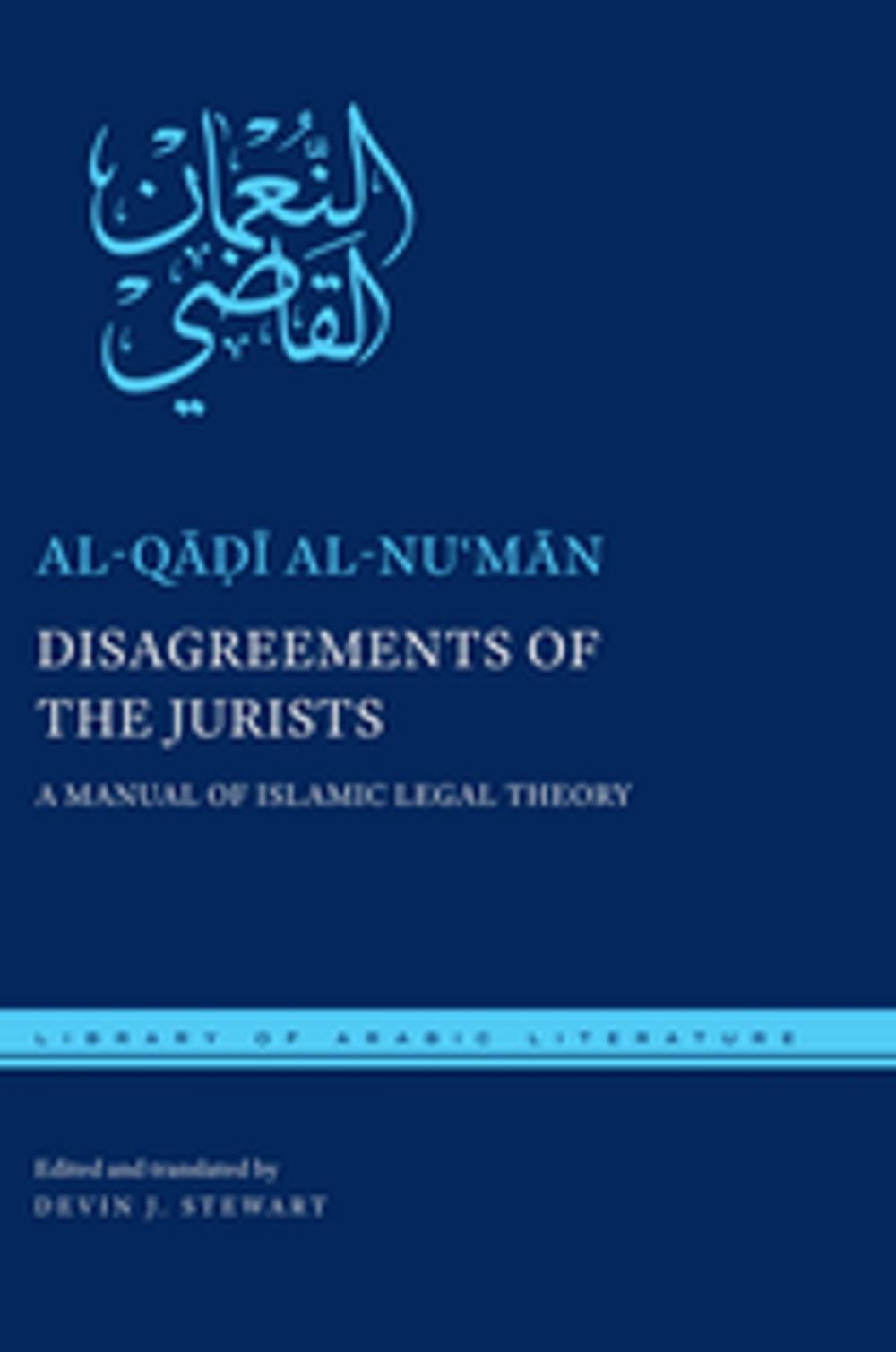 Big bigCover of Disagreements of the Jurists