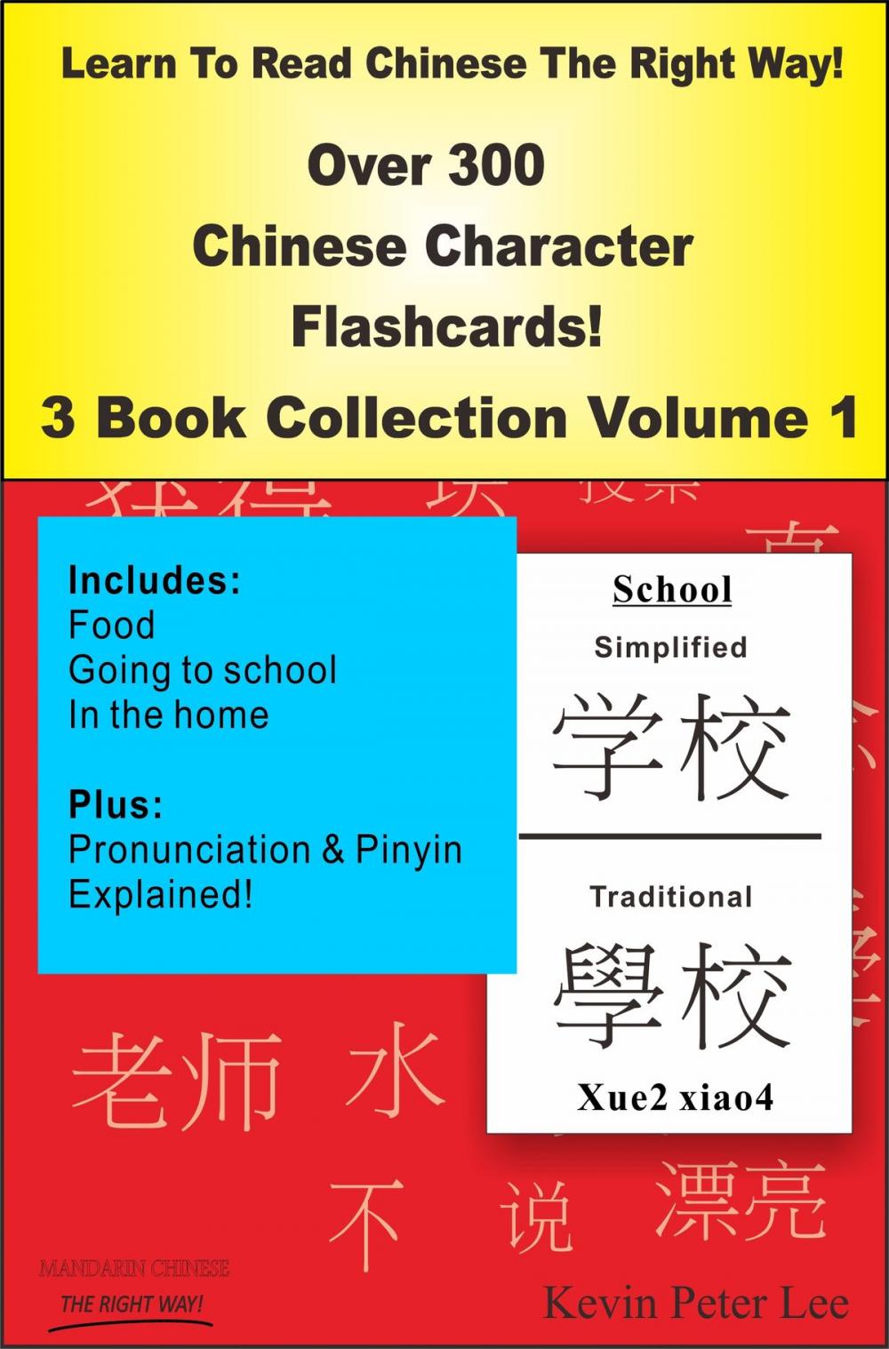 Big bigCover of Learn To Read Chinese The Right Way! Over 300 Chinese Character Flashcards! 3 Book Collection Volume 1