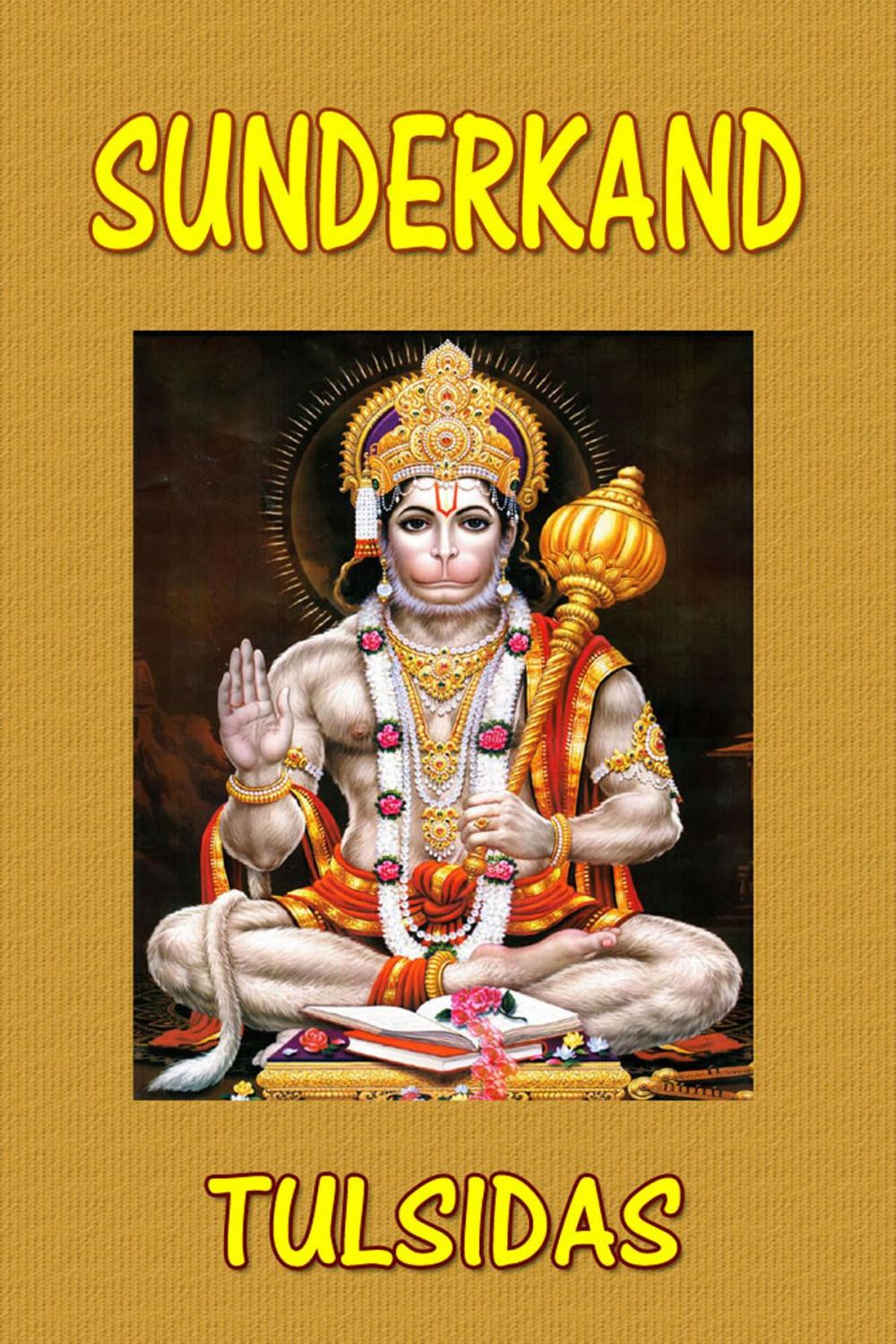 Big bigCover of Sunderkand (Hindi)