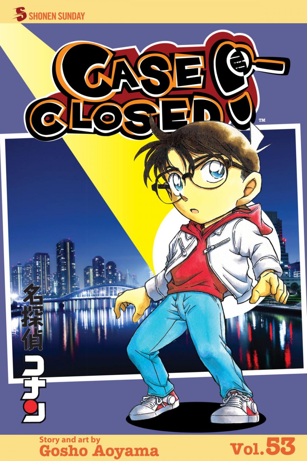 Big bigCover of Case Closed, Vol. 53