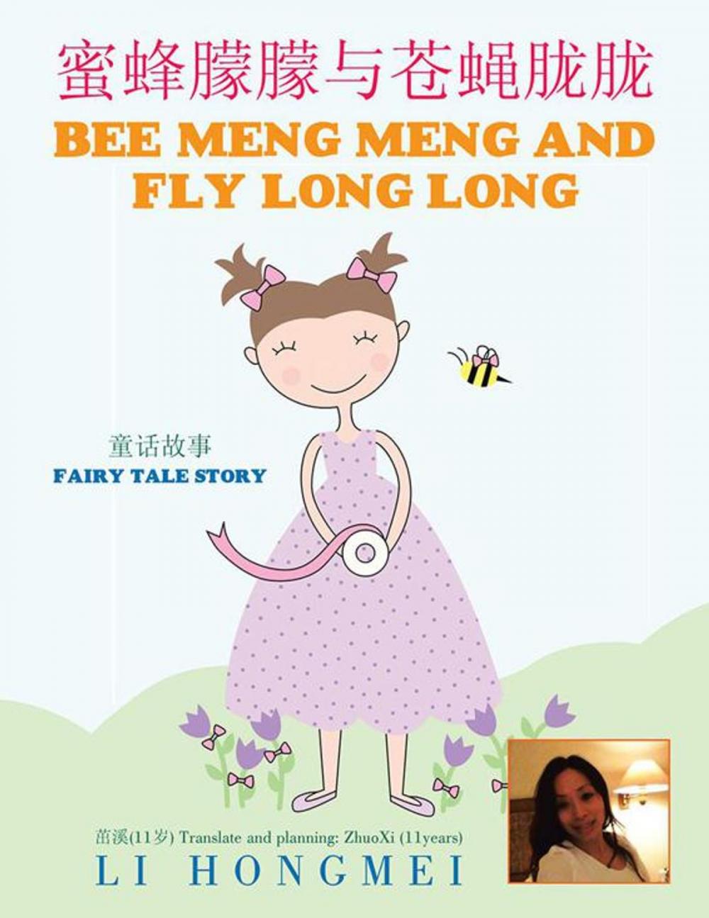 Big bigCover of Bee Meng Meng and Fly Long Long