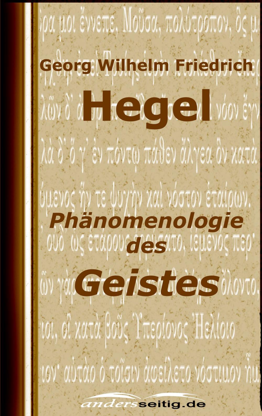 Big bigCover of Phänomenologie des Geistes