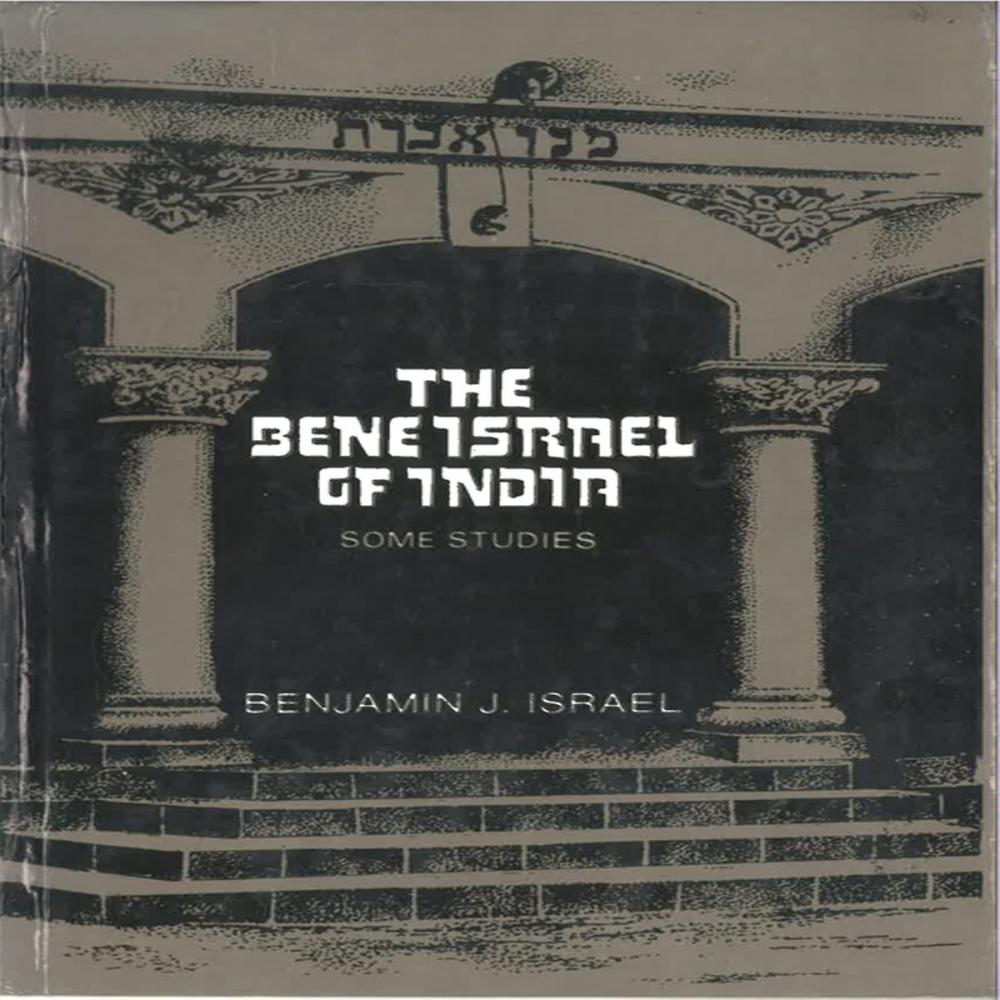 Big bigCover of The Bene Israel of India