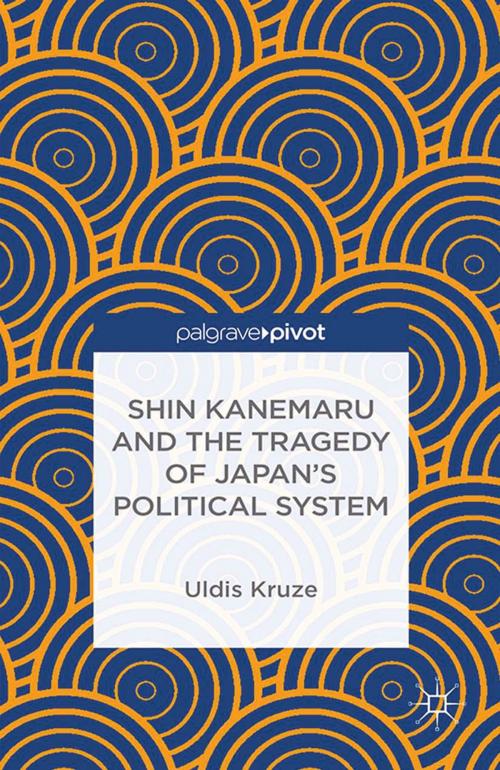 Cover of the book Shin Kanemaru and the Tragedy of Japan's Political System by U. Kruze, Palgrave Macmillan UK