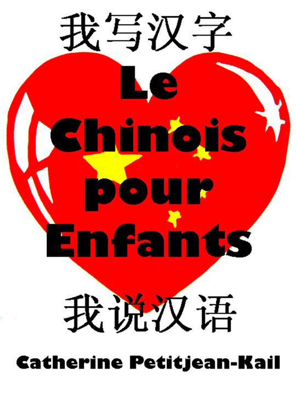 Big bigCover of J'apprends le Chinois