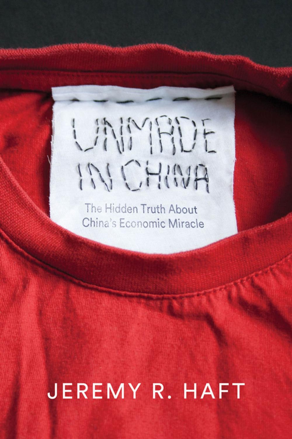 Big bigCover of Unmade in China