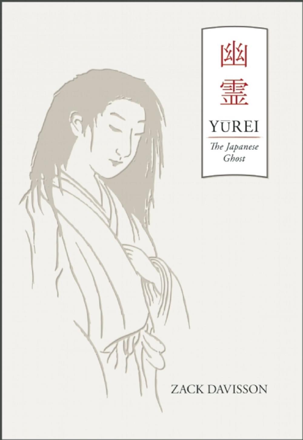 Big bigCover of Yurei