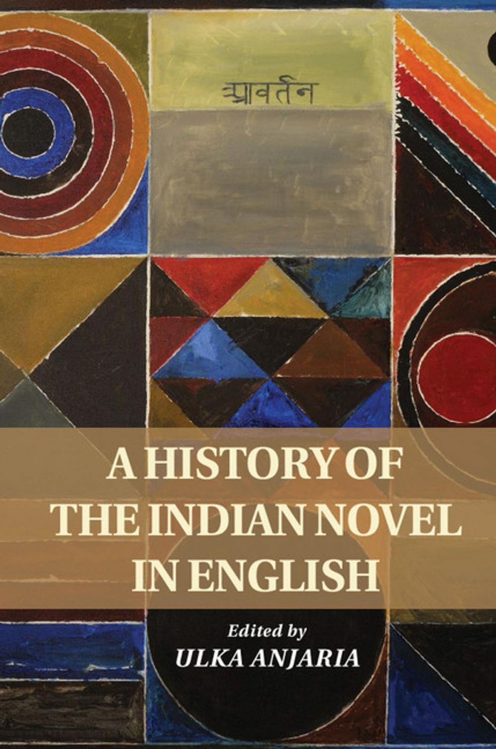 Big bigCover of A History of the Indian Novel in English