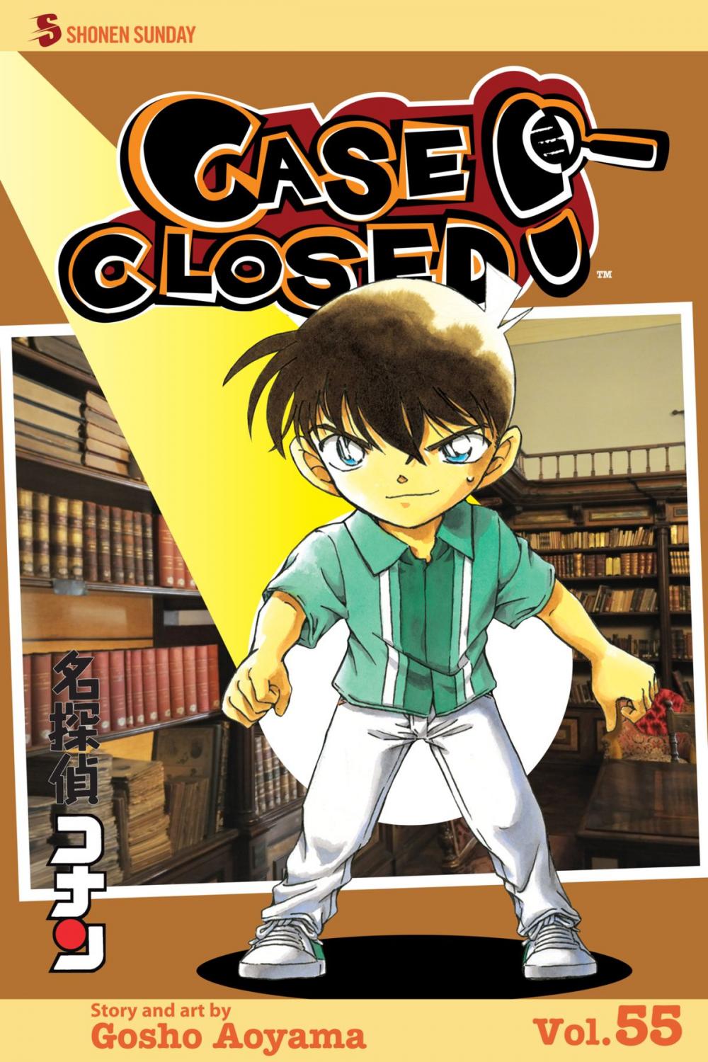 Big bigCover of Case Closed, Vol. 55