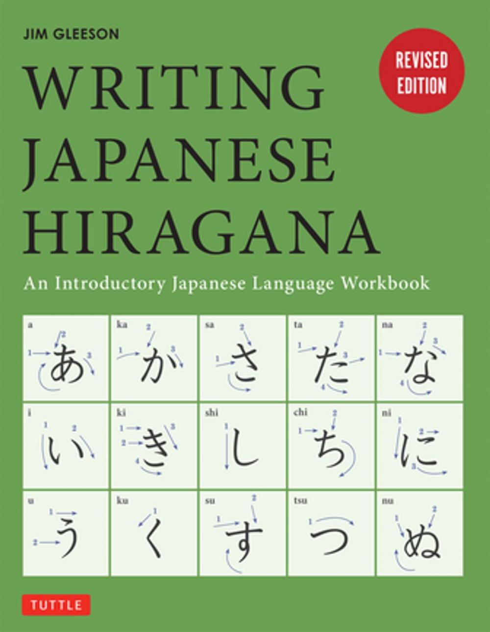 Big bigCover of Writing Japanese Hiragana