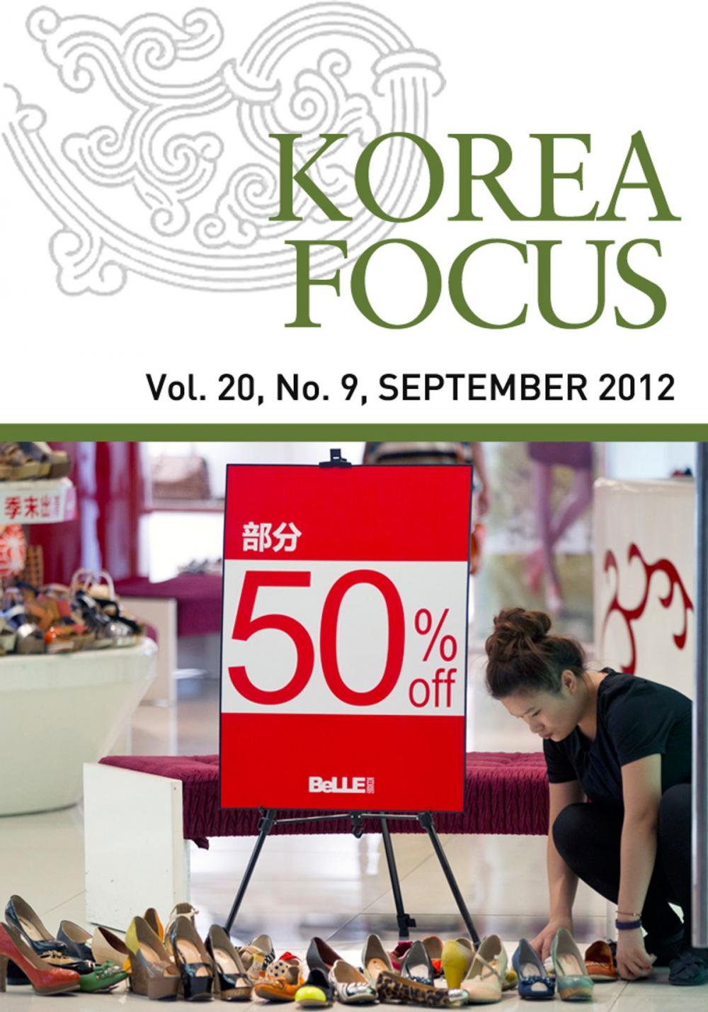 Big bigCover of Korea Focus - September 2012 (English)