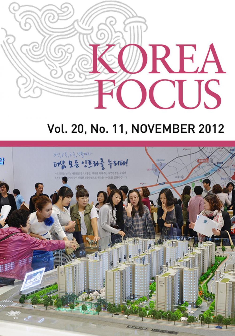 Big bigCover of Korea Focus - November 2012 (English)