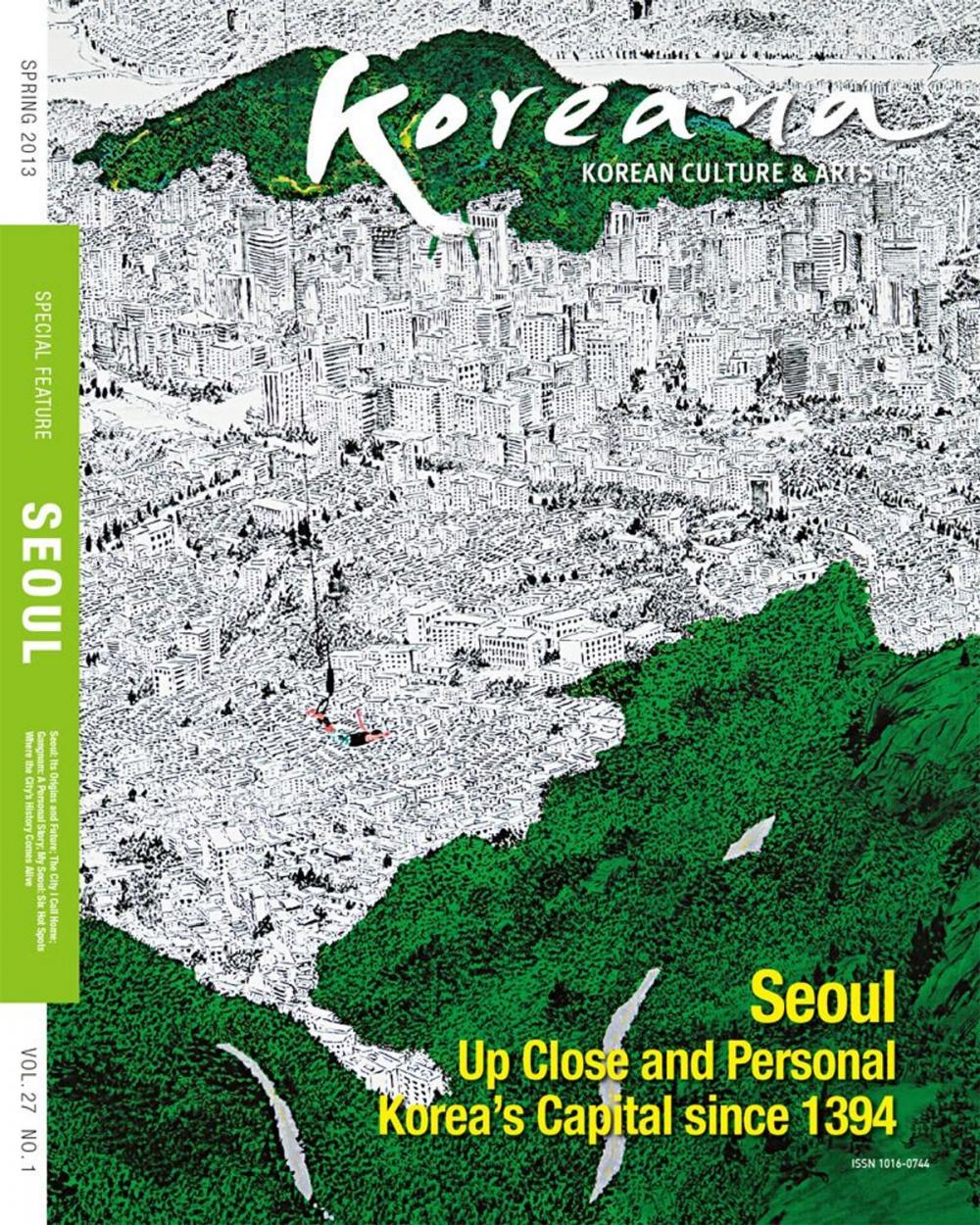 Big bigCover of Koreana - Spring 2013 (English)