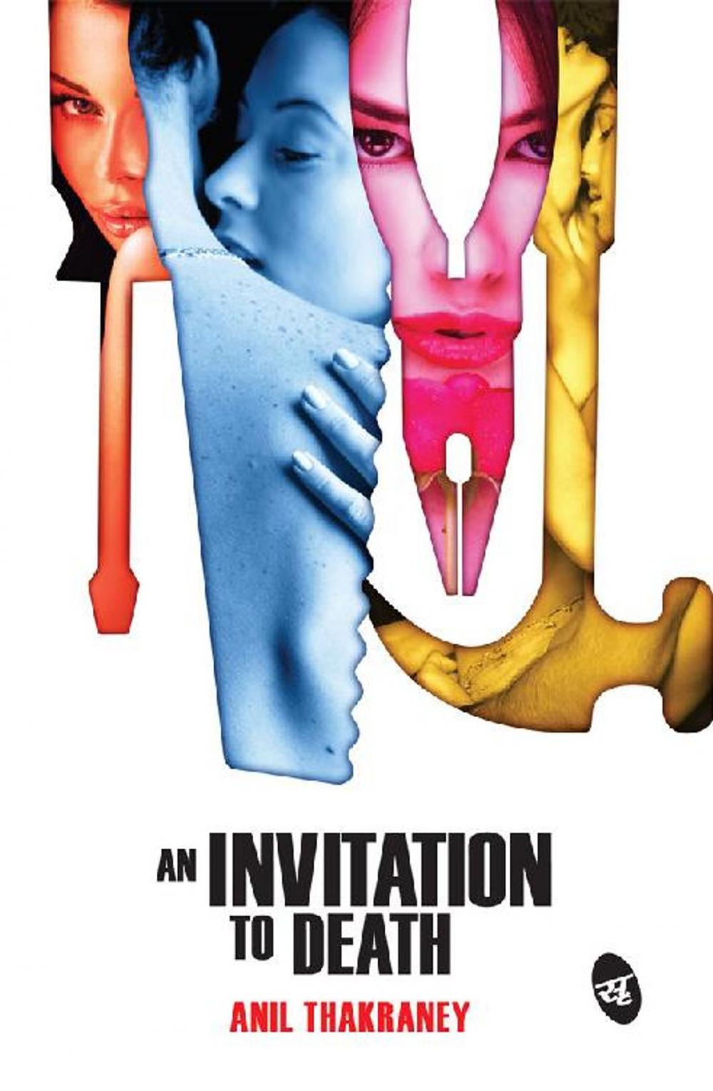 Big bigCover of An Invitation to Death