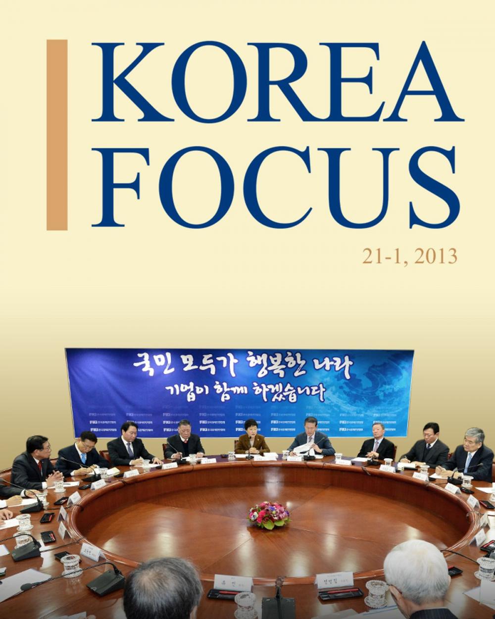 Big bigCover of Korea Focus - January 2013 (English)