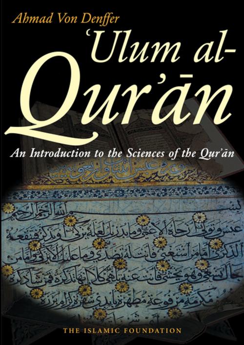 Cover of the book Ulum al Qur'an by Ahmad Von Denffer, Kube Publishing Ltd