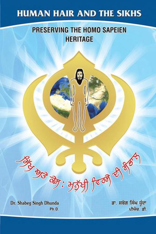 Cover of the book Human Hair and the Sikhs: Preserving the Homo Sapeien Heritage by Shabeg Singh Dhunda, Partridge Publishing India