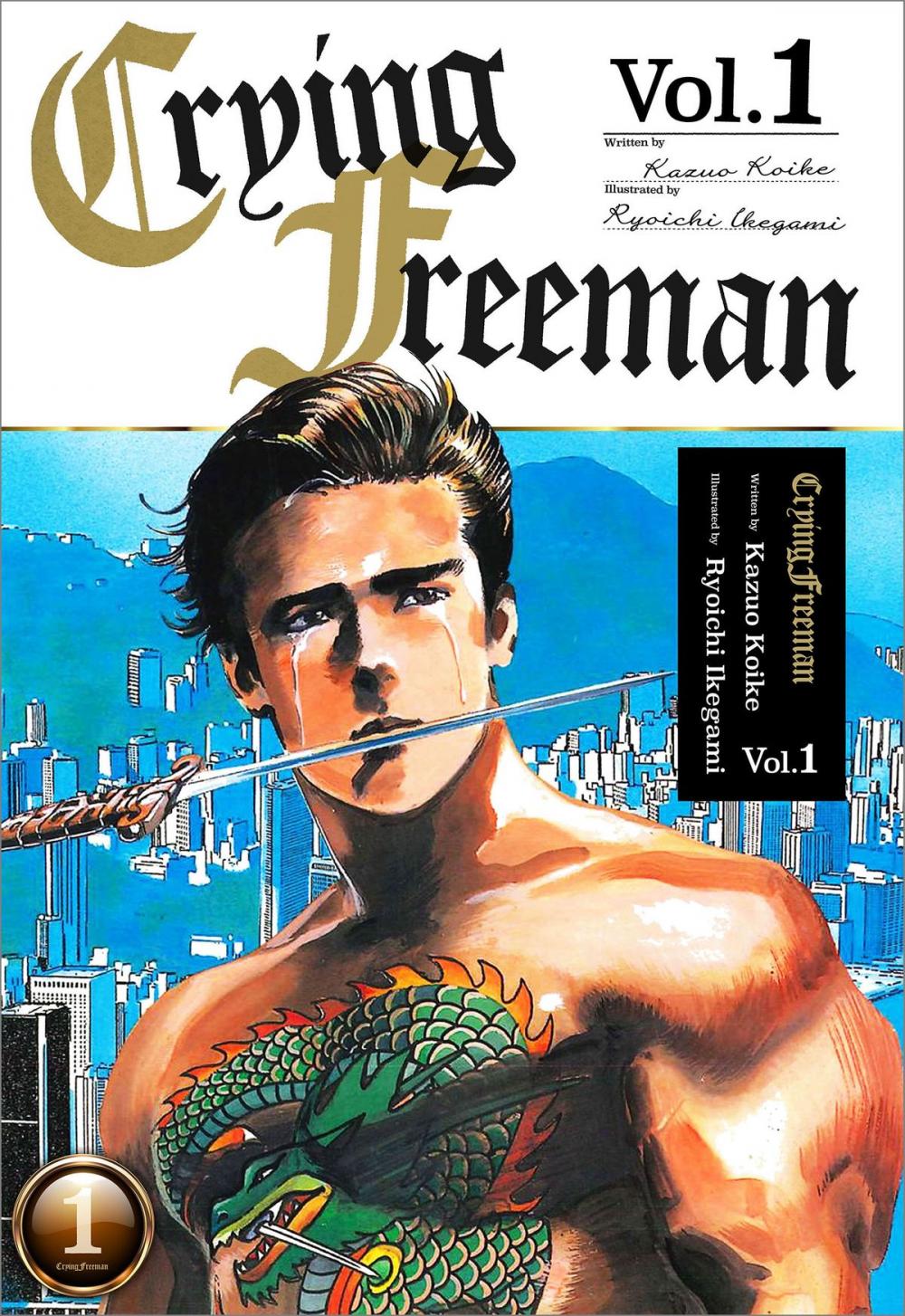 Big bigCover of Crying Freeman Vol.1