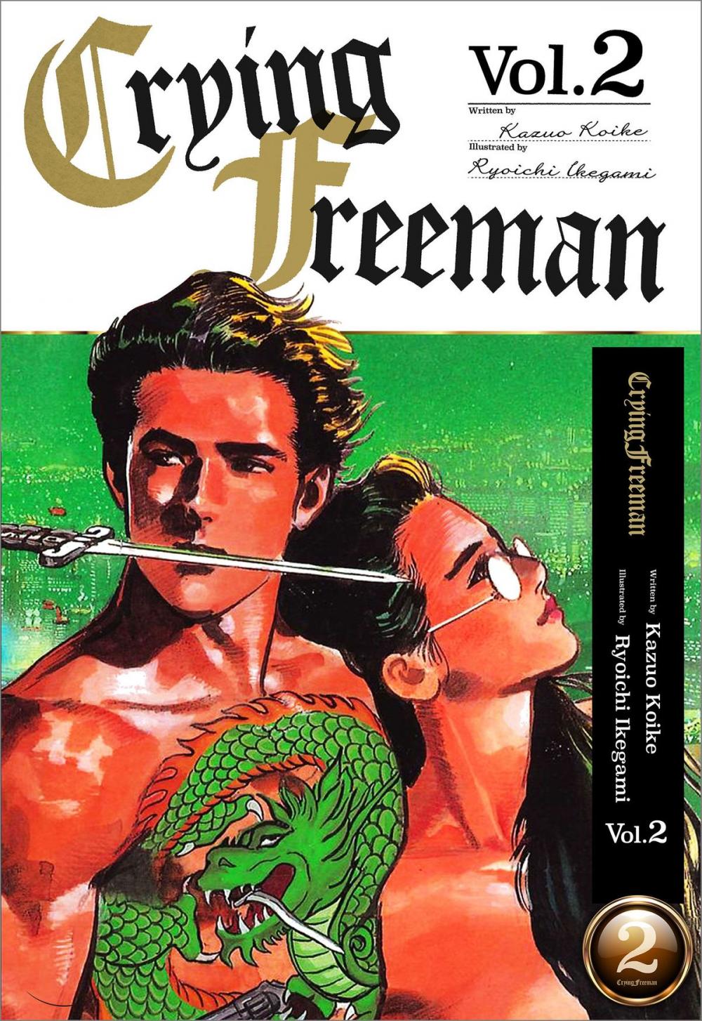 Big bigCover of Crying Freeman Vol.2