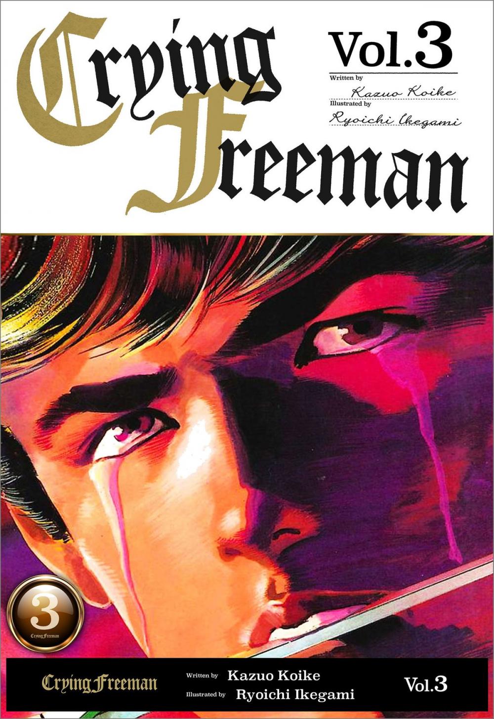 Big bigCover of Crying Freeman Vol.3