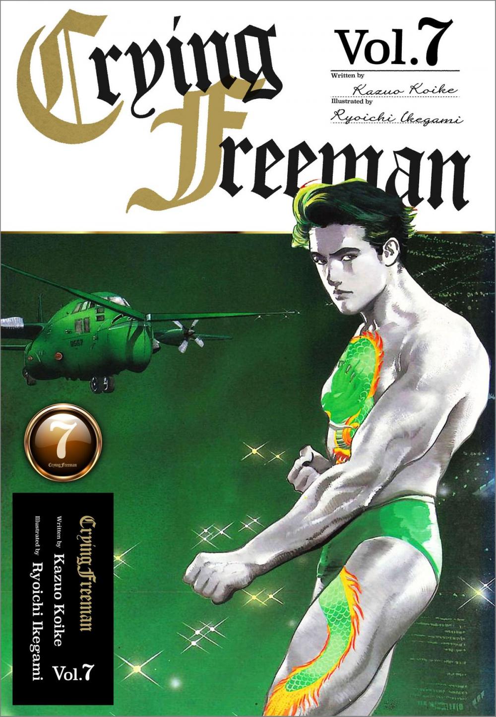 Big bigCover of Crying Freeman Vol.7