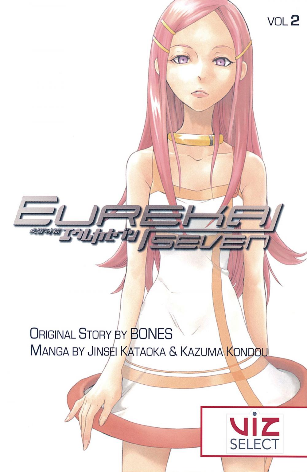 Big bigCover of Eureka Seven, Vol. 2