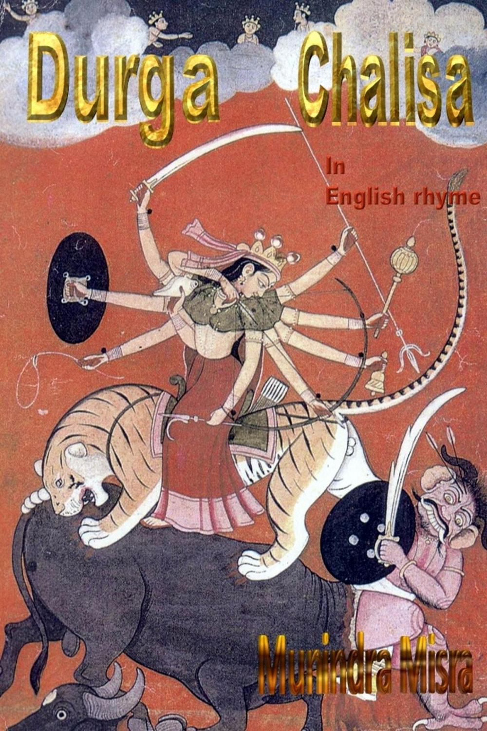 Big bigCover of Durga Chalisa In English Rhyme