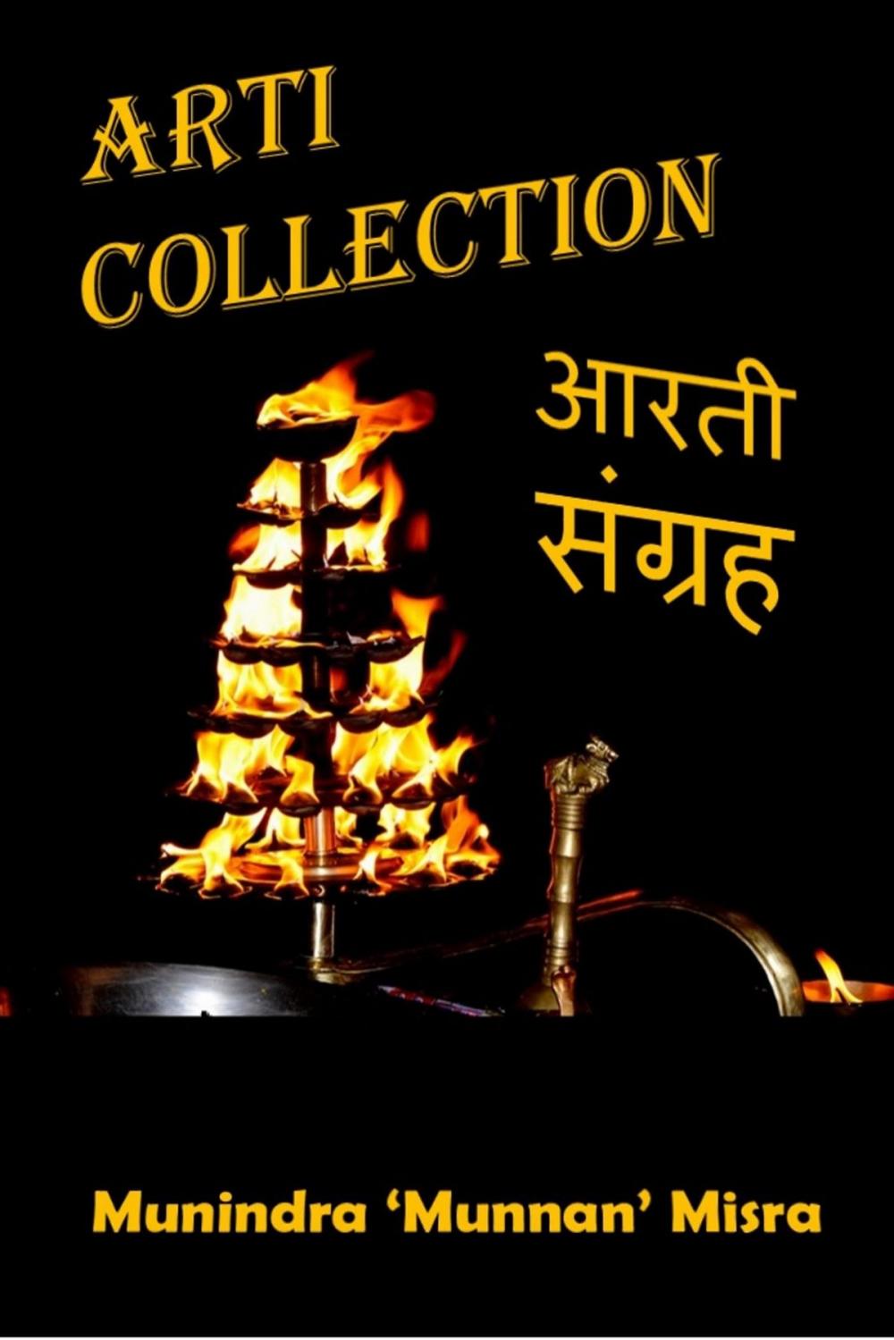 Big bigCover of Arti Collection