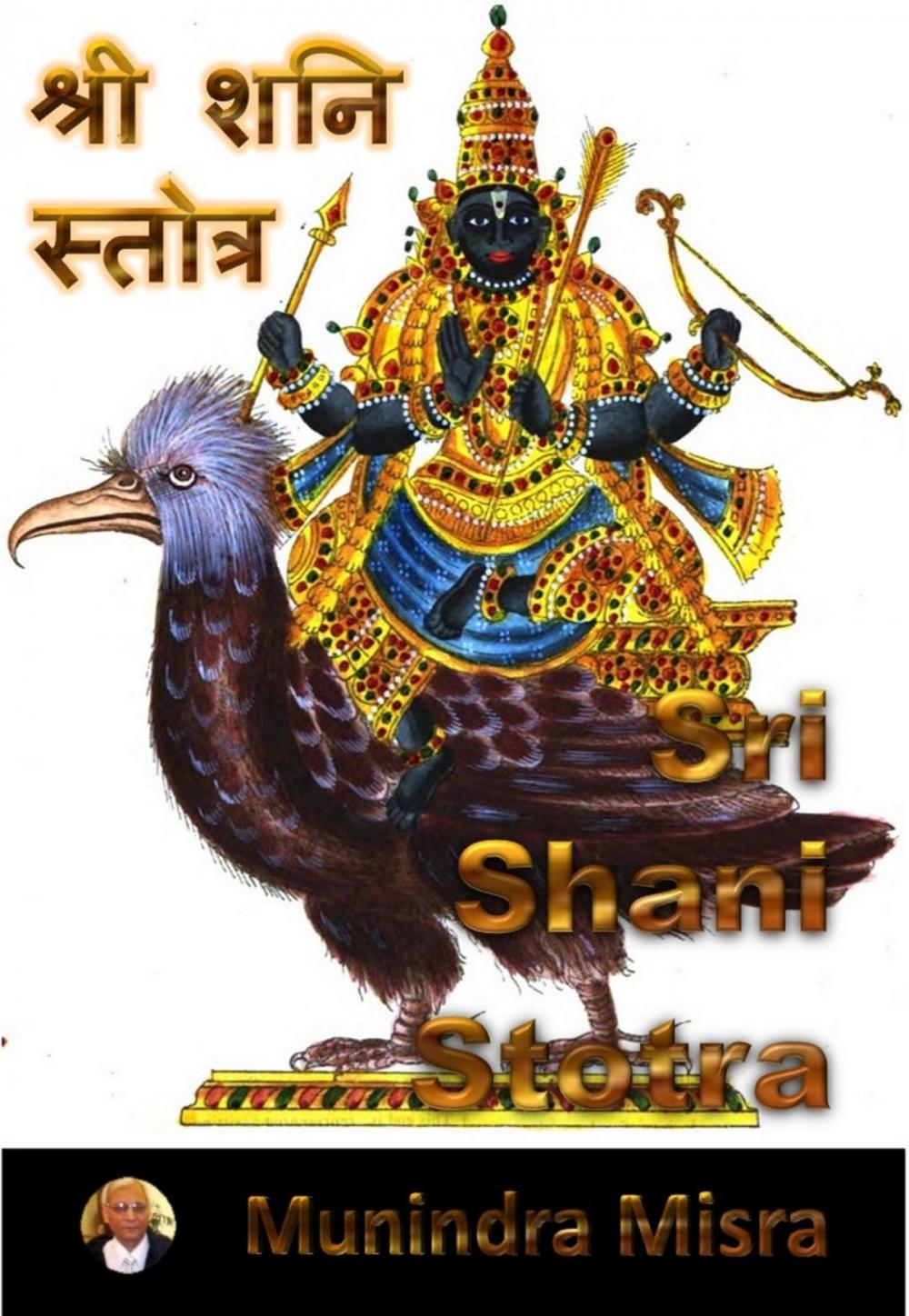 Big bigCover of Shani Stotra in English Rhyme