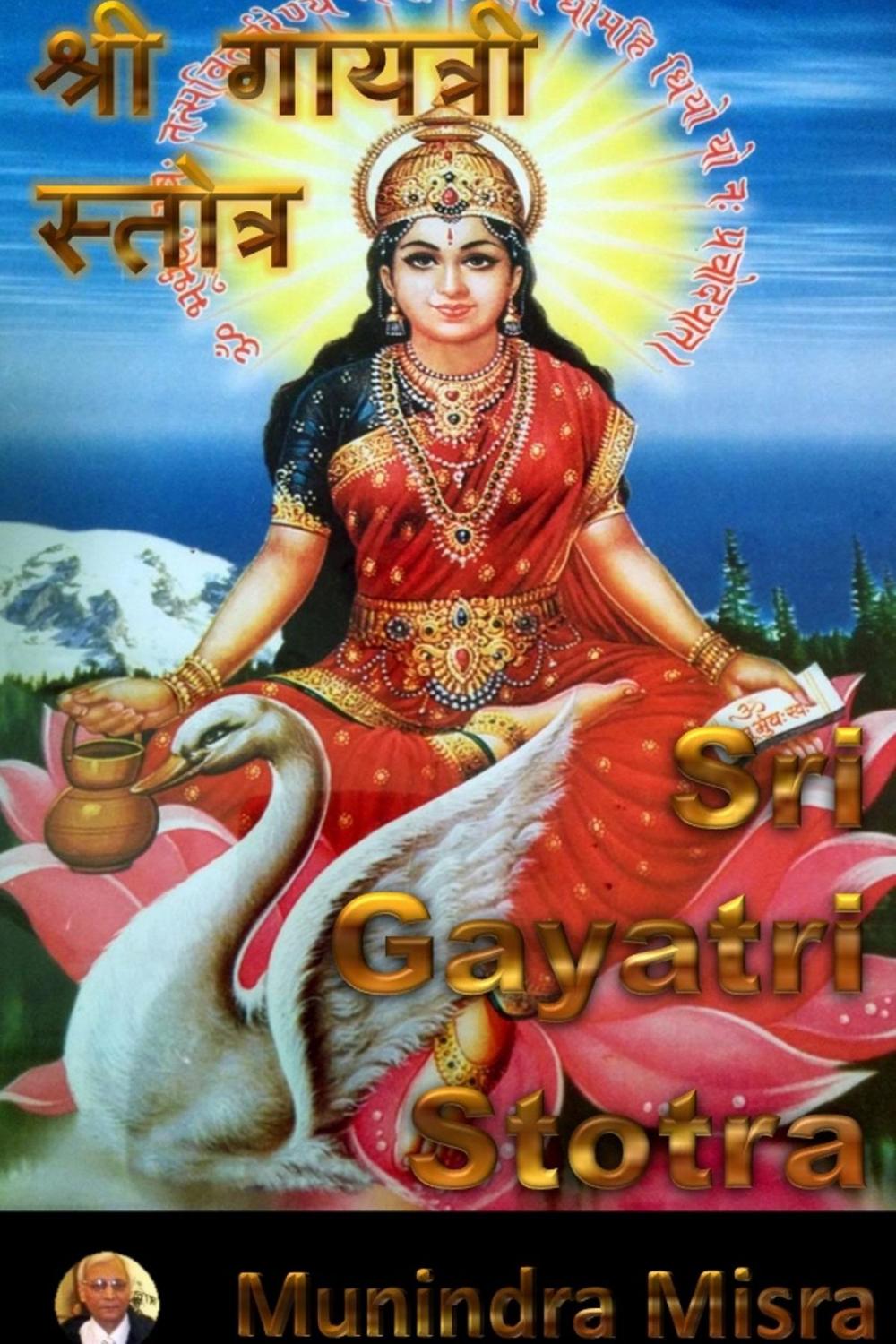 Big bigCover of Gayatri Stotra in English Rhyme