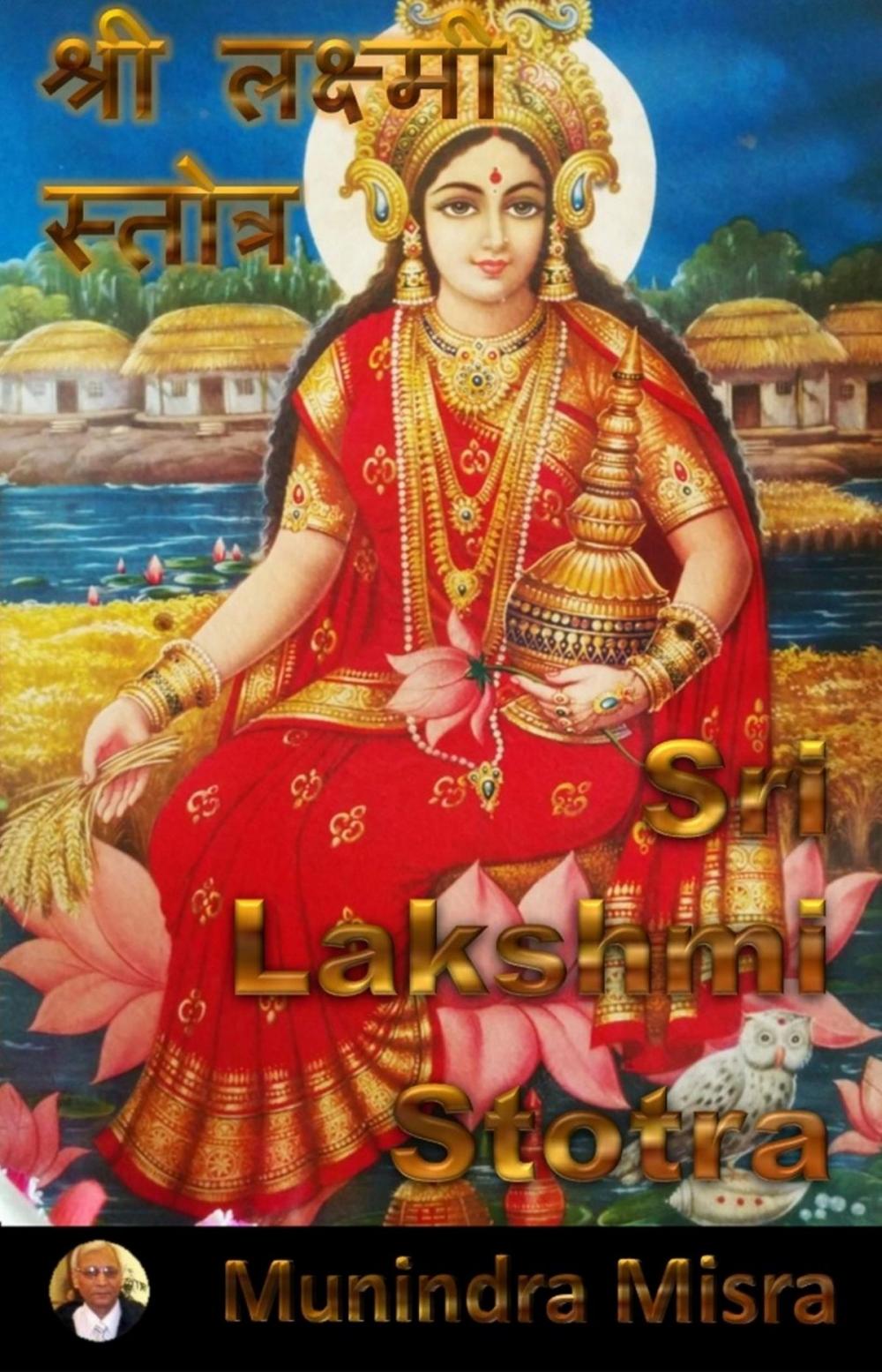 Big bigCover of Lakshmi Stotra in English Rhyme