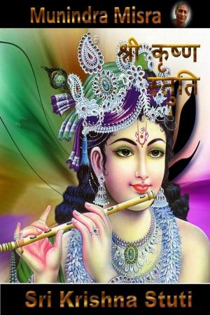 Cover of the book Krishna Stuti in English Rhyme by saurabh kumar