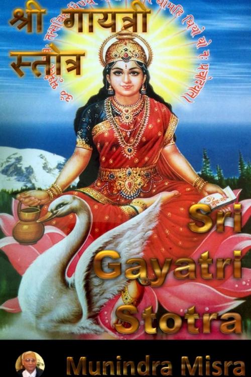 Cover of the book Gayatri Stotra in English Rhyme by Munindra Misra, Osmora Inc.