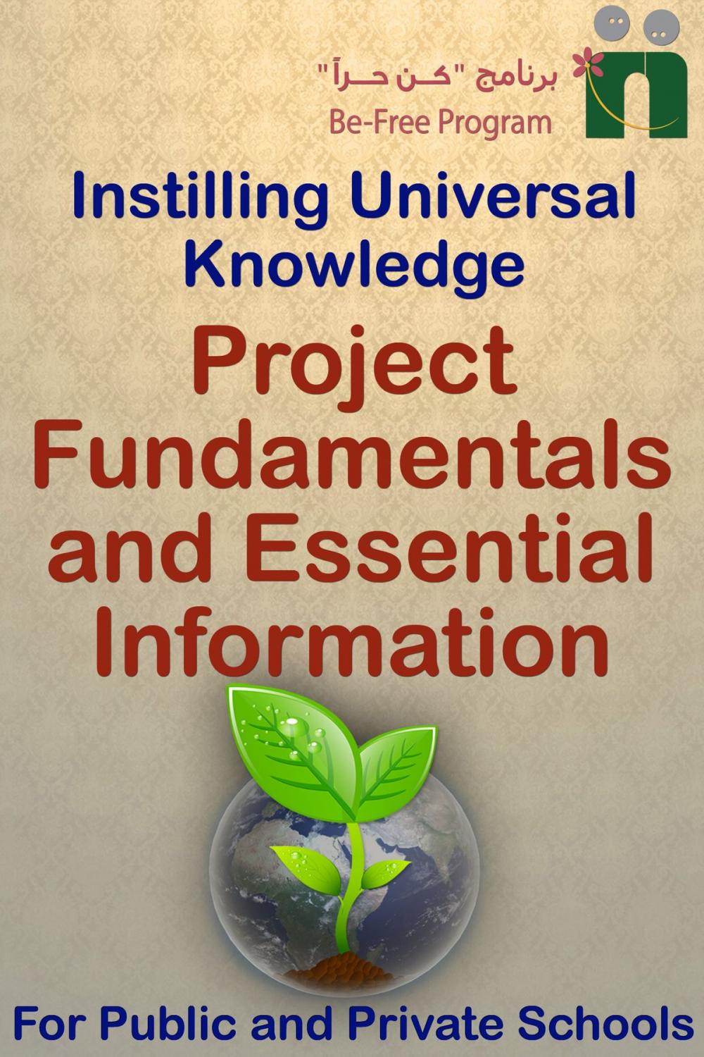 Big bigCover of Project Fundamentals and Essential Information