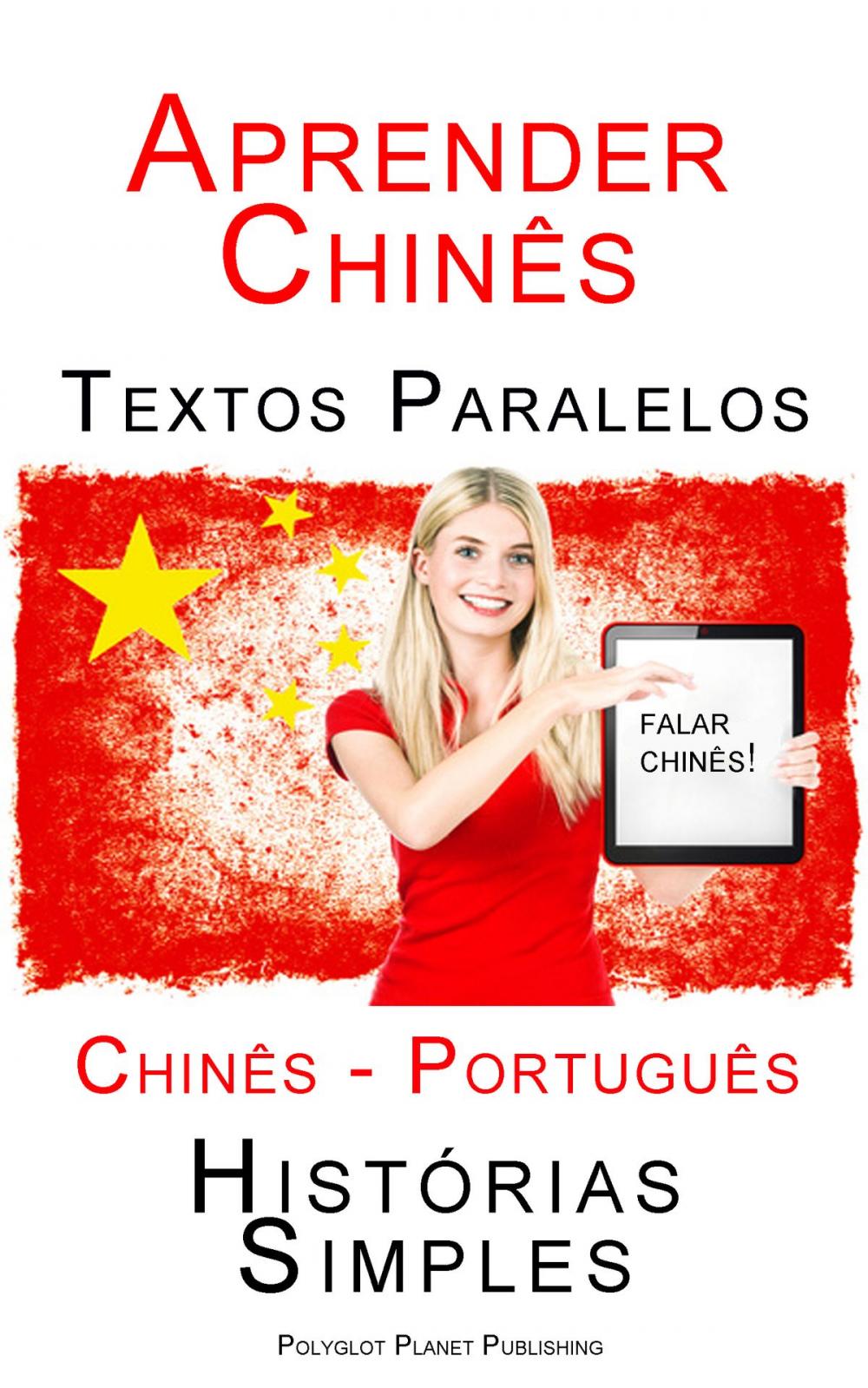 Big bigCover of Aprender Chinês - Textos Paralelos (Chinês - Português) Histórias Simples