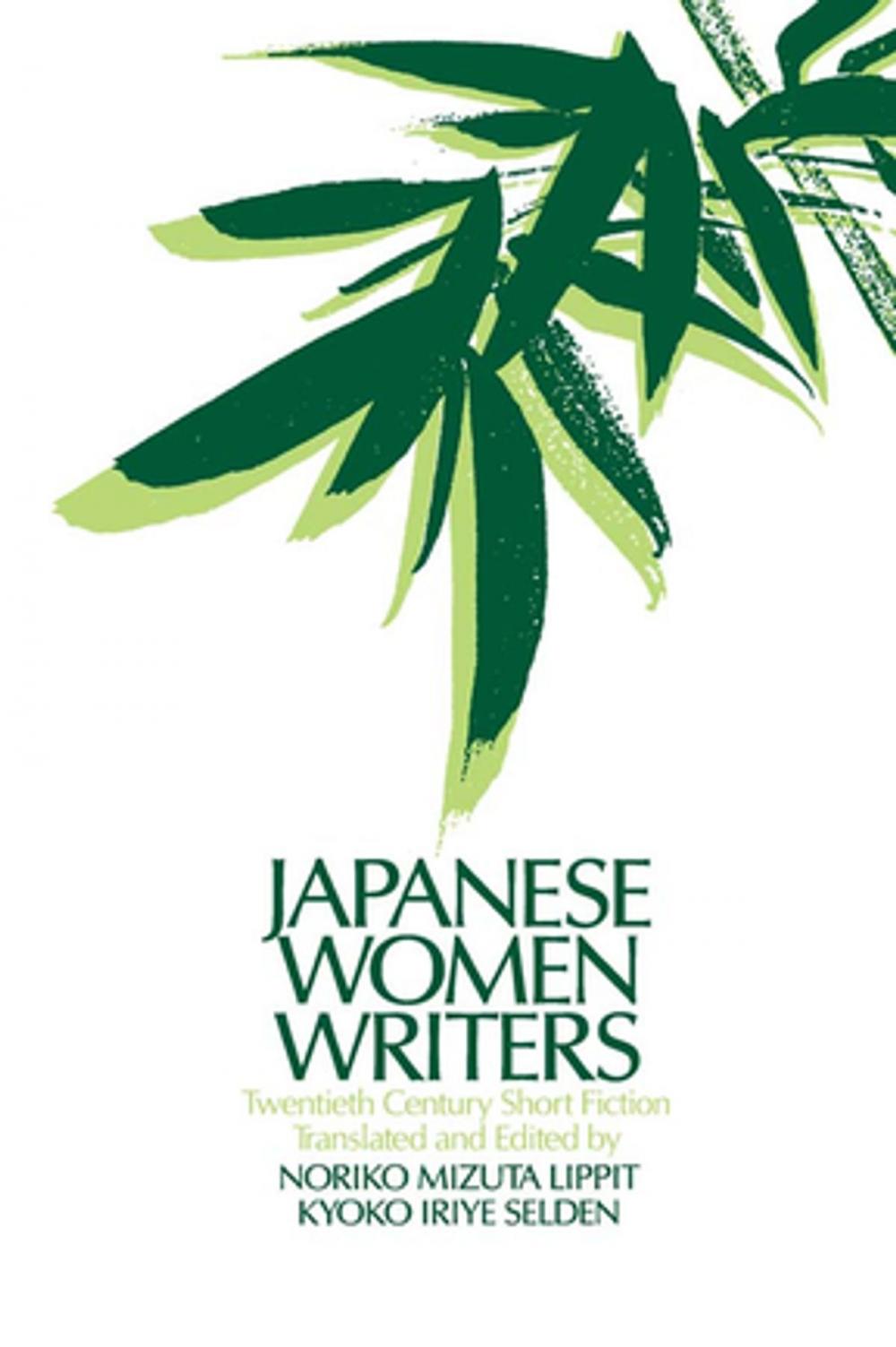 Big bigCover of Japanese Women Writers: Twentieth Century Short Fiction