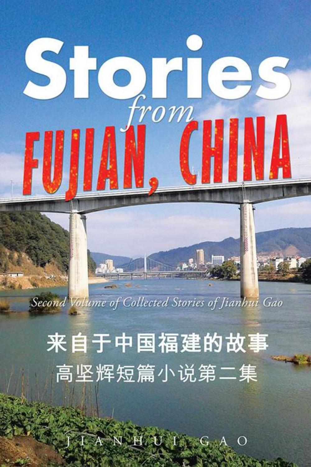 Big bigCover of Stories from Fujian, China