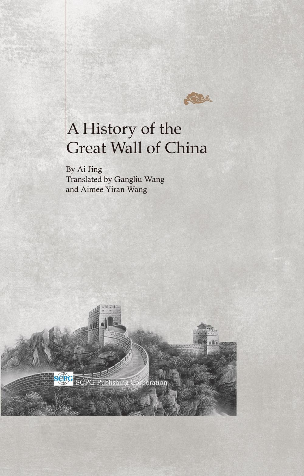 Big bigCover of A History of the Great Wall of China