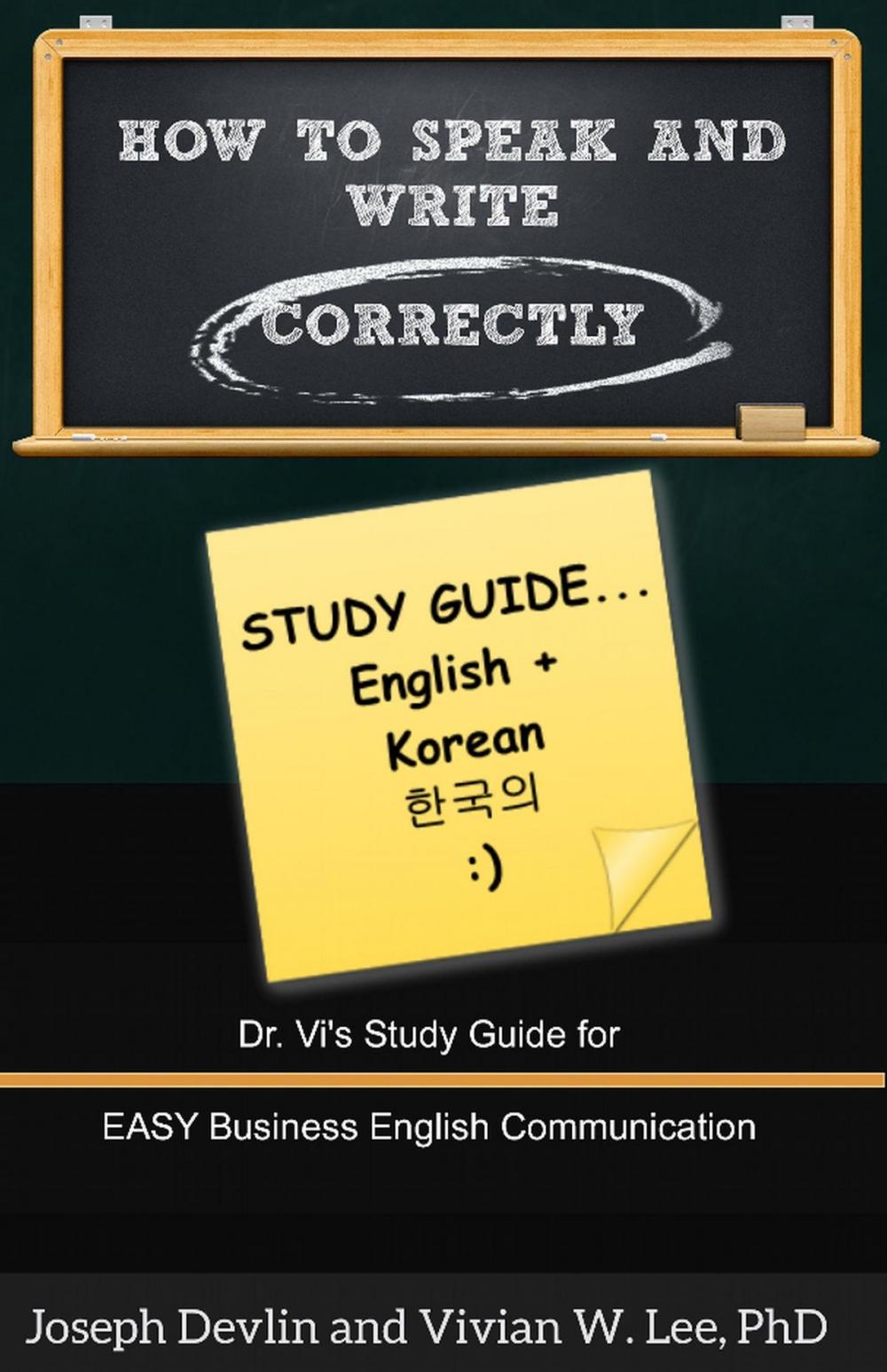 Big bigCover of How to Speak and Write Correctly: Study Guide (English + Korean)
