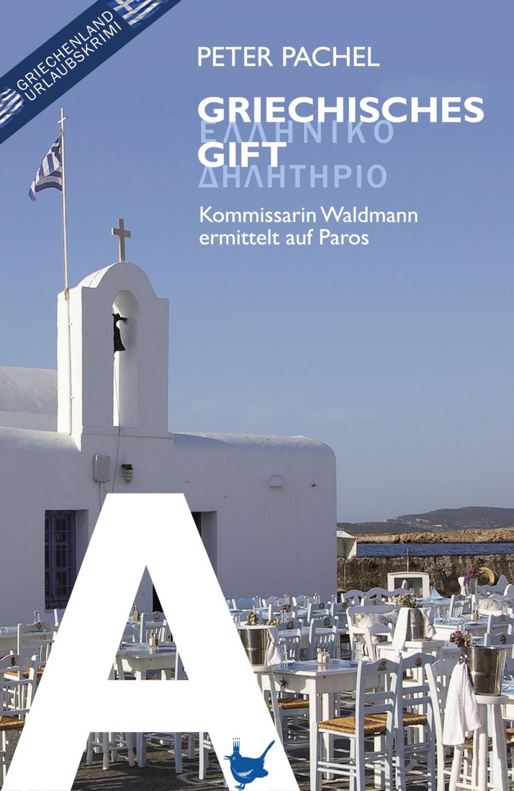 Big bigCover of Griechisches Gift