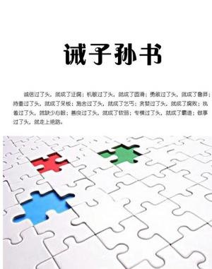 Cover of the book 解析政府采购管理 by Carol Sanford