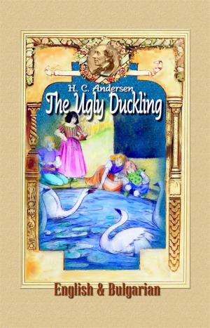 Cover of The Ugly Duckling: English & Bulgarian
