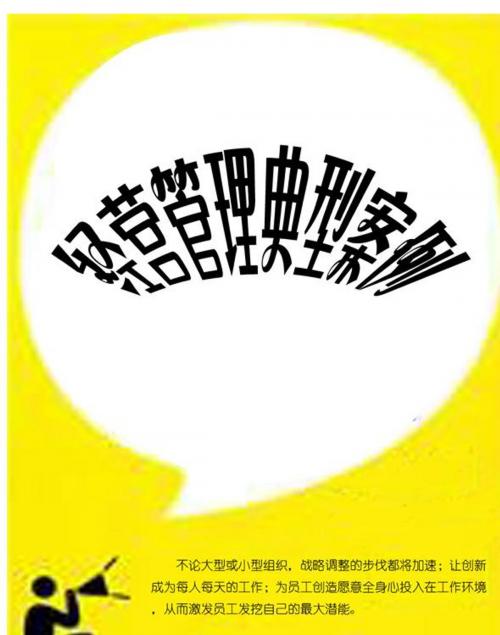 Cover of the book 经营管理典型案例 by 石地, 崧博出版事業有限公司