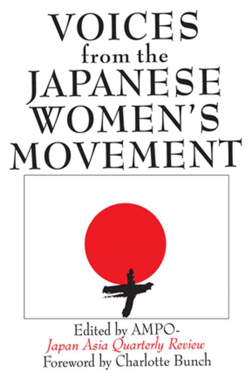 Cover of the book Voices from the Japanese Women's Movement by Ampo Japan Asia Quarterly Review, Taylor and Francis