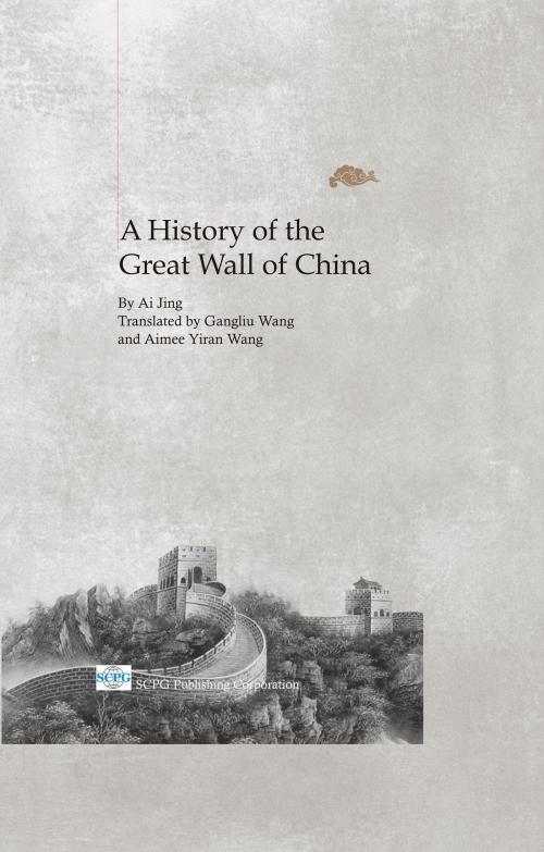 Cover of the book A History of the Great Wall of China by Ai Jing, Gangliu Wang, Aimee Yiran Wang, World Scientific Publishing Company