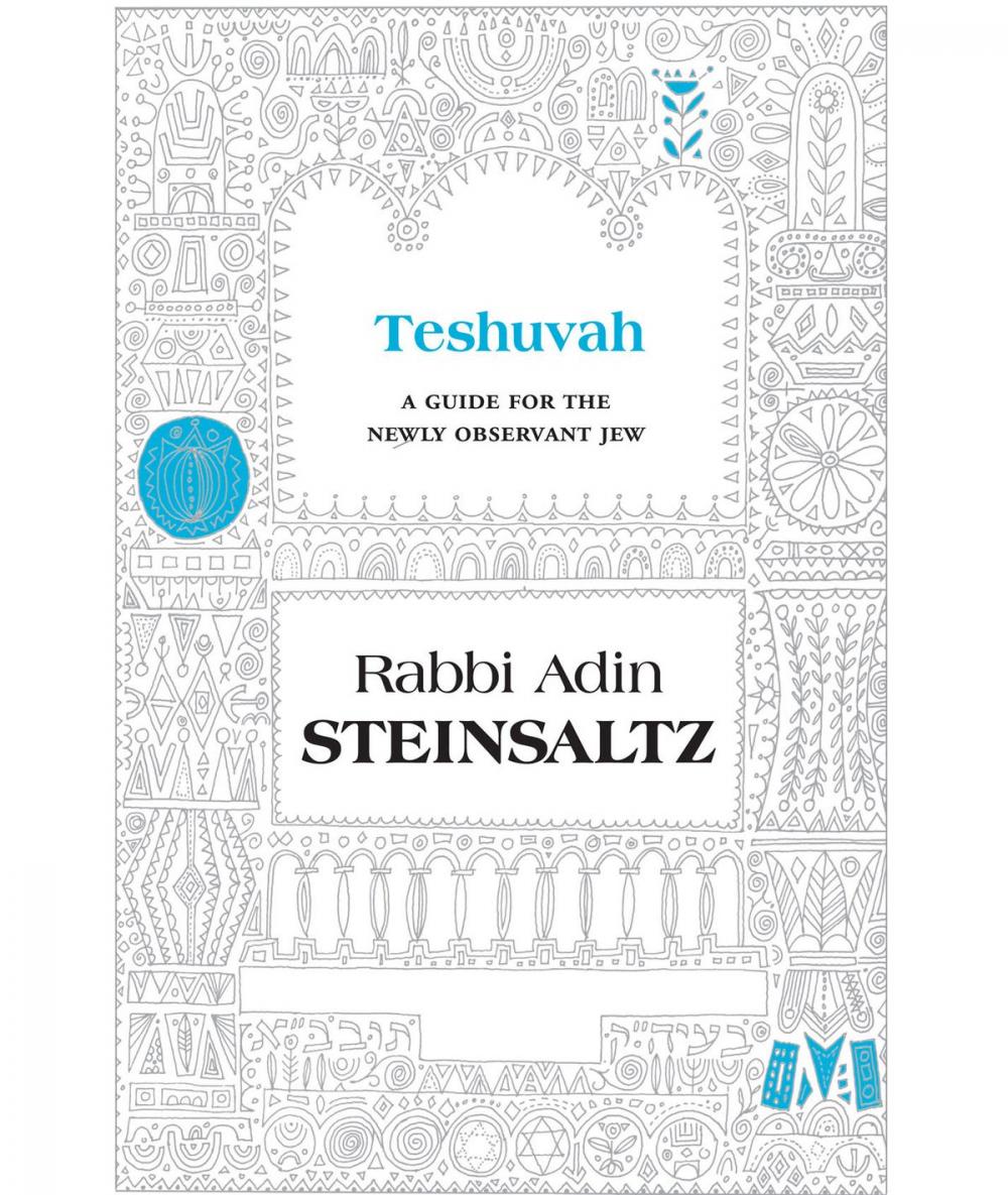 Big bigCover of Teshuvah