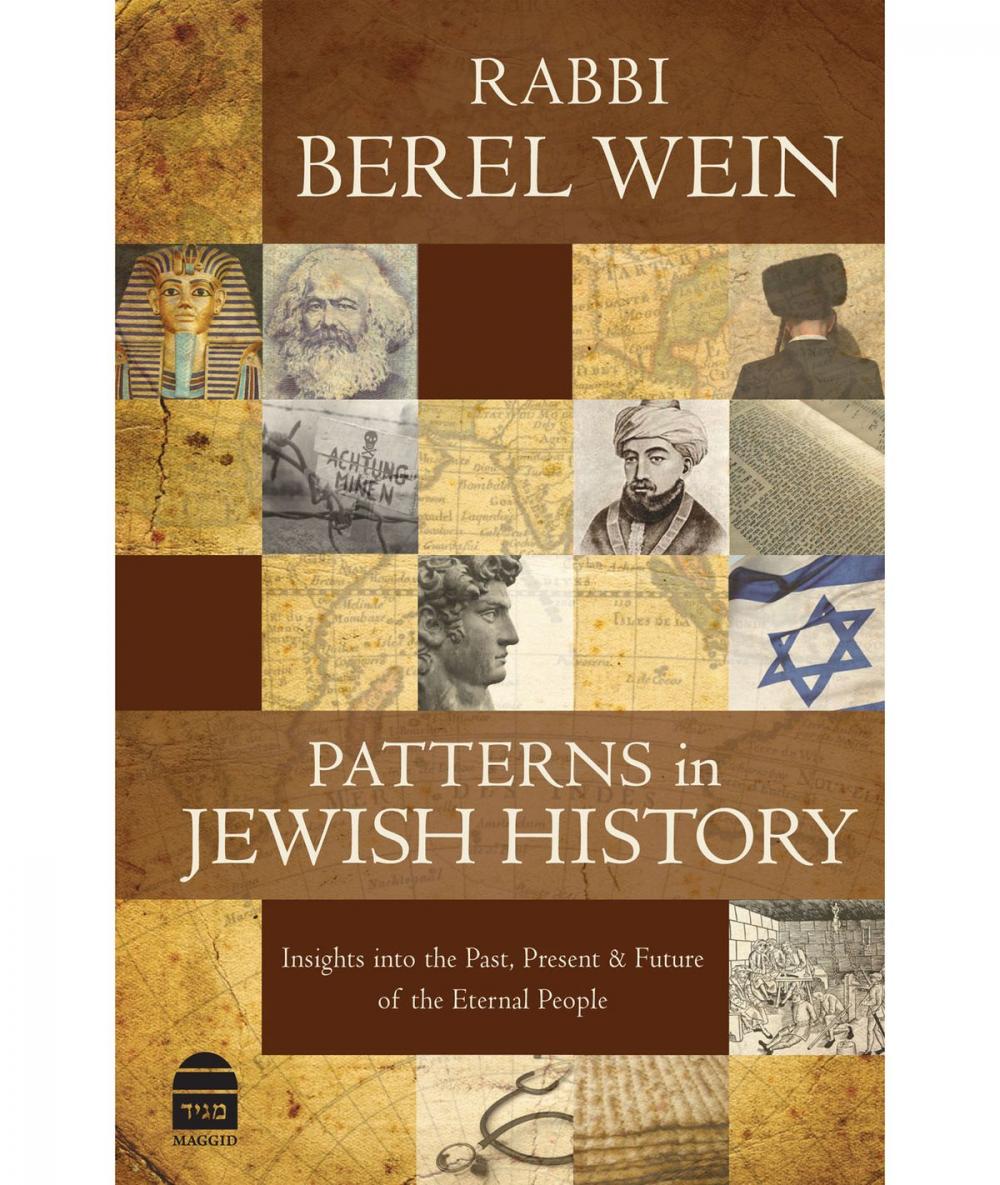 Big bigCover of Patterns in Jewish History