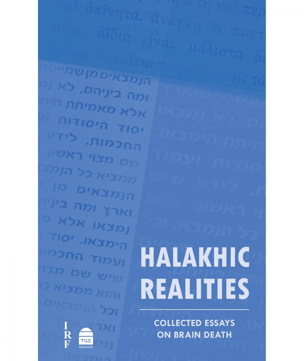 Big bigCover of Halakhic Realities: Collected Essays on Brain Death