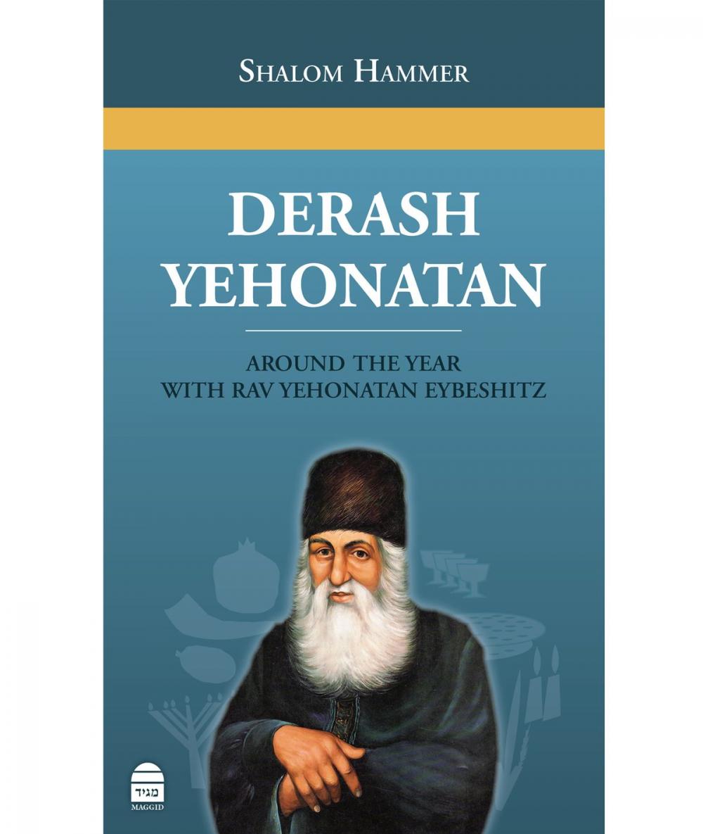 Big bigCover of Derash Yehonatan